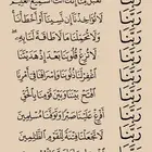ذبيحة فدي هدي دم