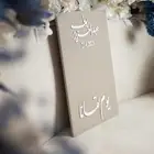 طباعة جلد وعقد قران.