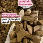 عود