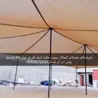لبيع مضلات الحلال تصلح الغنام ولابل وتصلح مواقف سيارات