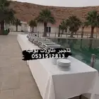تاجير كراسي كنب الرياض تاجير طاولات طعام تاجير مكيفات وزل