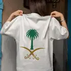 تيشرتات اليوم الوطني
