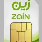 جوالك الاول من زين