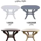 طاولات بلاستيك وكراسي .. طاولة طعام