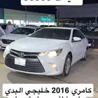 كامري 2016