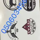 استكرات متنوعه على حسب الطلب