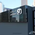 مصمم جرافيك تصميم لوقو شعار هوية بصرية تجارية براند