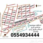 اراضي منح الشرق طريق رماح والدمام