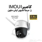 كاميرا كروزر خارجية متحركة 360 درجة واي فاي