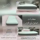 مخدات ميموري فوم الطبية