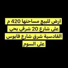 للتواصل واتس