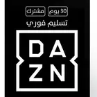 تبدا بسعر 5.99 ريال فقط