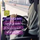 مدربه قيادة نسائي