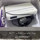 بي ان اردني بدون اشتراك ب 350