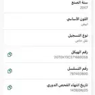 جمس بكب غمارتين 2007 للبيع