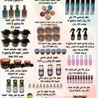 متجر اذواقي للبخور والعطور
