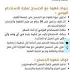 قهوه المتزوجين بارسا الأصلي