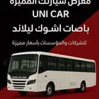 متوفر باصات اشوك ليلاند 33راكب وكذالك 66راكب