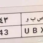لوحة خصوصي ثنائي