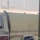 شد شاص طربال و ادراج عزبة شاص