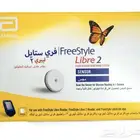 مجسات