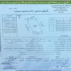 ارض للاستثمار