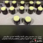 عسل سدر