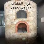 فرن حجري افران طوب فرن حجر فرن بيتزا فرن نابولي افران مطاعم