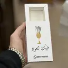 بوكسات عود بكميات قليلة أكياس ورق تغليف