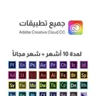 ادوبي فوتوشوب باقة ادوبي