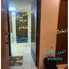 شقة للايجار