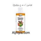 مكملات غذاء ببغاء شركة كويكو فيتامين كالسيوم