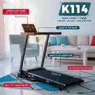 جهاز سير كهربائي منزلي AM-K114   أداء احترافي بحجم منزلي