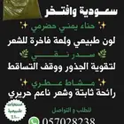 منتجات طبيعية