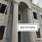 ديكورات خارجيه بديل الحجر على الزوياسعار مناسبه وشغول مضمون