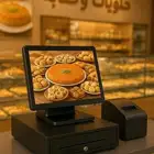 جهاز كاشير ممتاز لمحلات الحلويات
