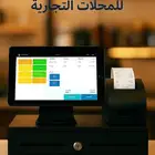 جهاز كاشير برنامج معتمد كاشير مطعم كافيه مشغل تموينات