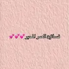 فساتين العمر المحير