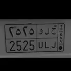 لوحه