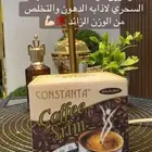 قهوه سريم للتخسيس