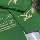 وشاحات اليوم الوطني للشركات والمؤسسات
