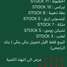 ماب مزرعة