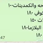 اثاث