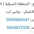 Excavator Operator مطلوب سواق بوكلين كفرات
