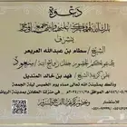 تصميم دعوات الزواج الالكترونيه ع حسب الطلب للتواصل واتس