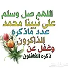 معلمة خصوصي