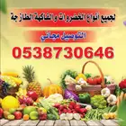 مطابع طباعه مطبعة استكرات بروشور اكواب بنر اختام فواتير كروت