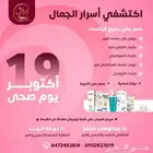 مصمم جرافيكس