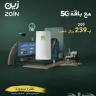 نت مفتوح 5G لامحدود