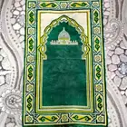 سجادات الطيبين